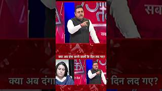 Sambit Patra ji on hijab ✅ sambitpatra sudhanshutrivedi hindu shorts [upl. by Clarisa]