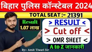 RESULT CUT OFF  OMR SHEET CSBC  BIHAR POLICE CONSTABLE 21391 EXAM 2024 [upl. by Rennie]