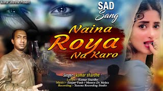 NAINA ROYA NA KARO [upl. by Gayl665]