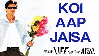 Koi Aap Jaisa  Vaah Life Ho Toh Aisi  Shahid amp Amrita  Madhushree Kunal Ganjawala amp Jayesh [upl. by Ahsenet]