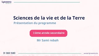 3ème année Sciences Expérimentales  SVT  Présentation du programme [upl. by Yevi]