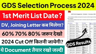 GDS Selection Process 2024  GDS 1st Merit List  GDS New Vacancy 2024  GDS Result Date 2024  GDS [upl. by Chimene]