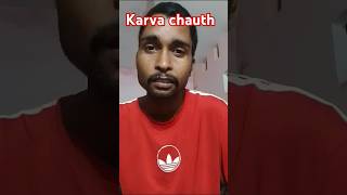 Karva chauth ke Milan 😂😂 comedy funny sanjaycomedy karwachauth trendingshorts funnyshorts s [upl. by Nessie]