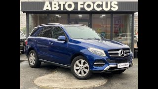 Mercedes GLE 250 2016 p [upl. by Cullin]