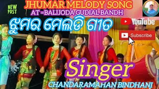 jhumar melody song dance🥰😍❤️🥰🌹🩷❤️‍🔥 jhumarsong melodydance trending ytvideo dance [upl. by Newcomb]