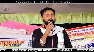 Singer Paplesh Deewana  लुगड़ी का सितारा झड़ गया ✓ सिंगर पपलेश दीवाना ओधंधा लाइव प्रोग्राम 2023 [upl. by Yzeerb611]