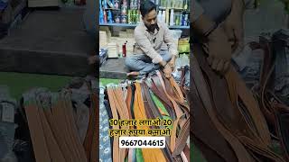 सबसे सस्ता बेल्ट पर्स Belt amp Purse Wholesale Market Delhi leather belt menswalletdeowholesale [upl. by Llertnov433]