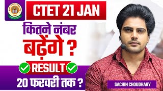 CTET 2024 Challenge Question by Sachin choudhary live 8pm [upl. by Anival]