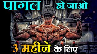 90 Days Challenge to Change Your life🔥  Best Motivational Video in Hindi by Motivational wings [upl. by Horatia]