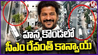 CM Revanth Reddy Convoy In Hanamkonda  Warangal  V6 News [upl. by Uziel271]