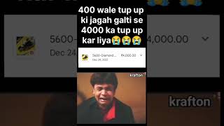 Galti se 400 ki jage 4000 ka top up 😱 kar diya 😭trending freefire [upl. by Anen]