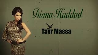 Diana Haddad  Tayr Massa  ديانا حداد  طير مسّا [upl. by Iliak]