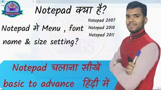 Notepad Full tutorial  education windows computerscience gk exam dca adca [upl. by Meibers]