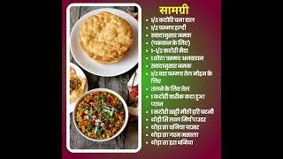 Dal pakwan recipes dalpakwan food recipe [upl. by Lucrece493]