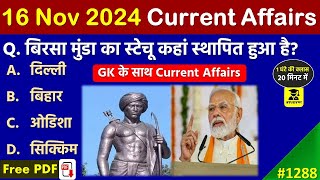 16 November 2024 Daily Current Affairs  Today Current Affairs  Current Affairs in hindi  SSC 2024 [upl. by Antonius555]