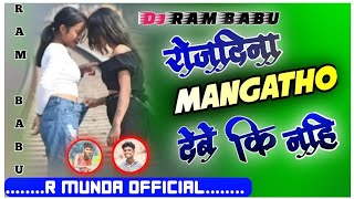 Rojdina mangatho debe ki nahi  new Dj song STSARNAPUBLIC1 [upl. by Verina]