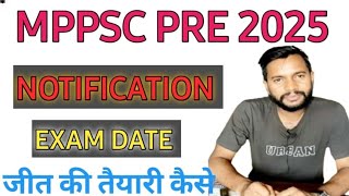 Mppsc Pre 2025 Notification 🔥Mppsc Exam 🎉Mppsc Prelims 2025✅️ Mppsc Result 🎯Mppsc CutOff✅️ [upl. by Fujio469]