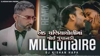 Ek Chaniyabholi x MILLIONAIRES  Mashup By  Kishan Hapa  Gujarati x Hindi Mix song  Dj Remix [upl. by Eliott]