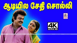 Aasai  Tamil Movie  Scenes  Clips  Comedy  Songs  Ajith Meeting Suvalakshmi Scenes [upl. by Uchida]