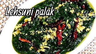 Garlic Spinach Curry  Lahsooni Palak Simply Cooking With Zabeen [upl. by Tertias215]