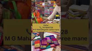 Kallur Silk Saree Online Shopping [upl. by Anaxor848]