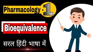 Bioequivalence  bioavailability and bioequivalence  pharmacology l bpharmacy 4th sem in hindi [upl. by Atekal]