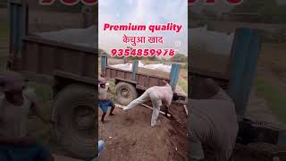 Best quality Vermicompost organic Vermicompost farming india [upl. by Luciana]