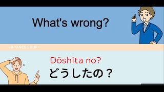 150 basic Japanese phrases You can learn it completely in 20 minutes learnjapanese beginners [upl. by Anawaj]