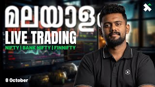 മലയാളം Live TradingOCT 08 PRICE ACTION MOMENTUM TRADING Bank Nifty option trading Nifty 50TMA [upl. by Wehhtam]