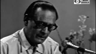 Rabindra Sangeet by Hemanta Mukherjee Rare Performance [upl. by Nylakcaj]