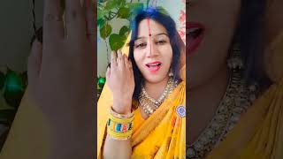 Chhathi mai aali nahihrwa music song ytshorts shortsfeeds chhathimaiya chhath chhathpuja [upl. by Bodwell833]