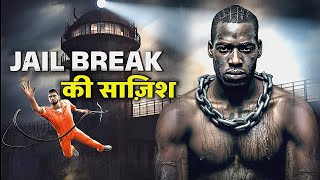 JAIL BREAK की साज़िश [upl. by Aeneg]