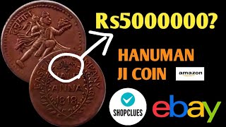 Hanuman coin 1818 east india company  1818 one anna hanuman coin sell amp earn Rs50000000 [upl. by Eelan]