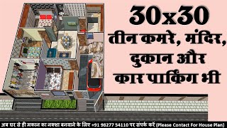 30x30 House Plan with car parking  30x30 house plan  home design  village house design [upl. by Luamaj]