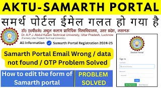 Samarth Portal Form Edit  AKTU Email  Otp Probnlem Solved  Samarth Portal Registration [upl. by Netaf]