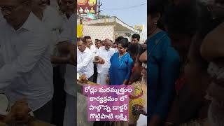 idhimanchiprabhutvam gottipatilakshmi latestnews darsinews chandrababunaidu rktv news darsi [upl. by Sion]