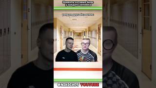 morty питбайк Морти компотик skibiditoilet скибидитуалет tiktok тикток memes мем [upl. by Eimat]