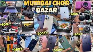 Mumbai Chor Bazaar 2023  Complete tour of Mumbai Chor Bazaar  Chor Bazaar Mumbai  चोर बाजार [upl. by Airottiv]