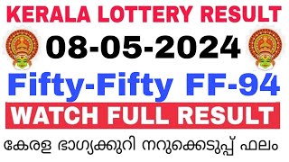 Kerala Lottery Result Today  Kerala Lottery Result FiftyFifty FF94 3PM 08052024 bhagyakuri [upl. by Valida]