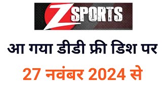 zee sports coming soon on dd free dishdd free dish new update today [upl. by Nareht]