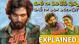 Pushpa Full Movie Story Explained Allu Arjun  Rashmika  Review  Fahadh Faasil Sukumar Trailer [upl. by Mert]