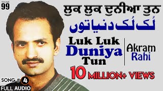 Luk Luk Duniya Tun  FULL AUDIO SONG  Akram Rahi 1991 [upl. by Auqeenahs667]