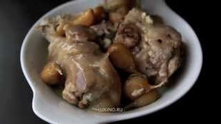 Курица с 40 зубчиками чеснока Poulet aux 40 gousses dail [upl. by Yuhas630]