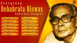 Evergreen Debabrata Biswas  Rabindra Sangeet  Debabrata Biswas Rabindra Sangeet [upl. by Gnilyarg]