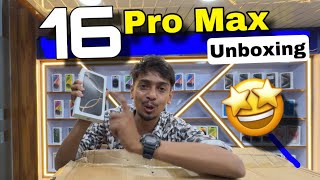 16 pro MAX unboxing  এইটো হল আপেল ৰ নতুন ফোন  Dimpu Baruah [upl. by Sorce]