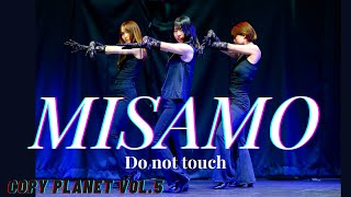 MISAMO TWICE  Do not touch covered by Chemiip コピプラvol5 [upl. by Alain98]