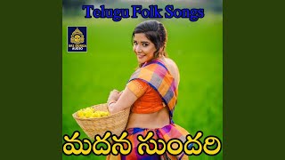 Madhana sundhari Telugu Folk Songs [upl. by Eneleahs982]