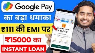 Google Pay Se Loan Kaise Le 2024  How To Apply Personal Loan In Google Pay  Loan App Fast Approval [upl. by Ardied]