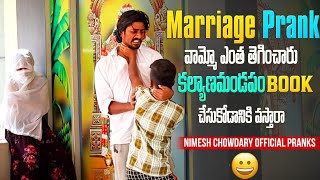 MARRIAGE PRANK  RAMYA NAKU MATRAM A SONTHAM nccomedykings nimeshchowdarypranks telugupranks [upl. by Nolos]