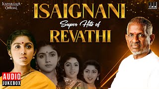 Isaignani Super Hits of Revathi  Ilaiyaraaja  80s amp 90s Hits  Evergreen Songs of Tamil [upl. by Animrelliug]